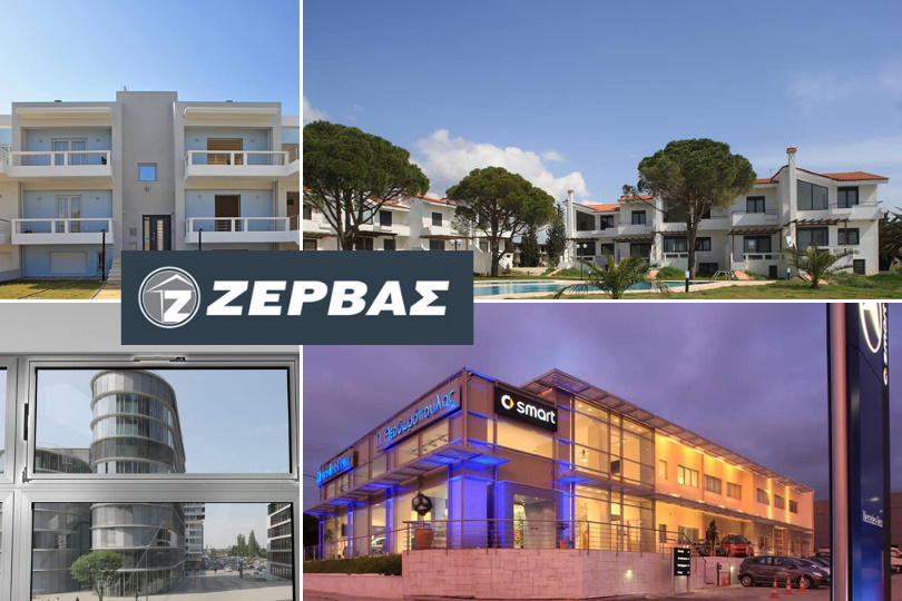 Ζέρβας