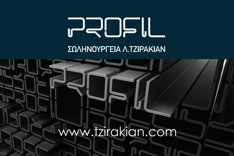 Τζιρακιάν