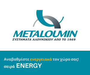 Metaloumin Banner