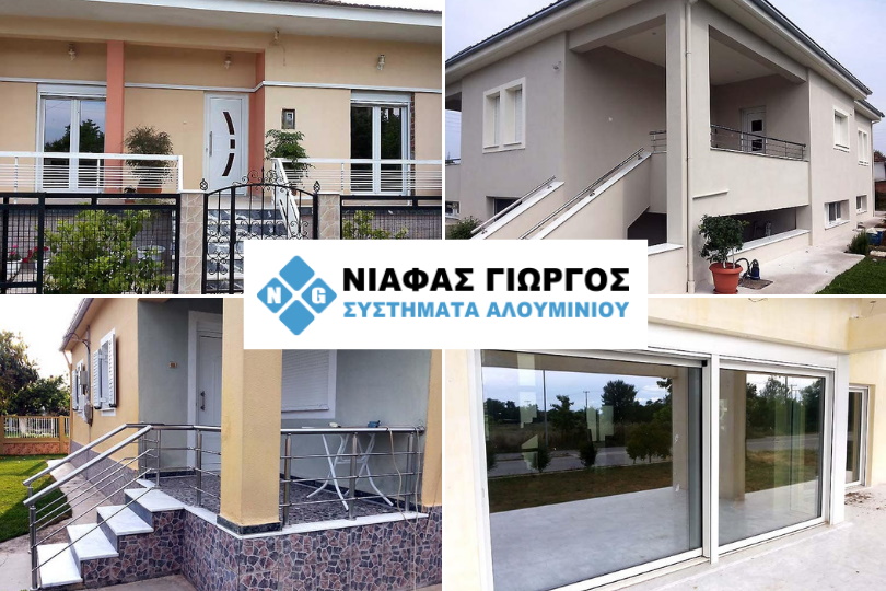 αλουμινίου