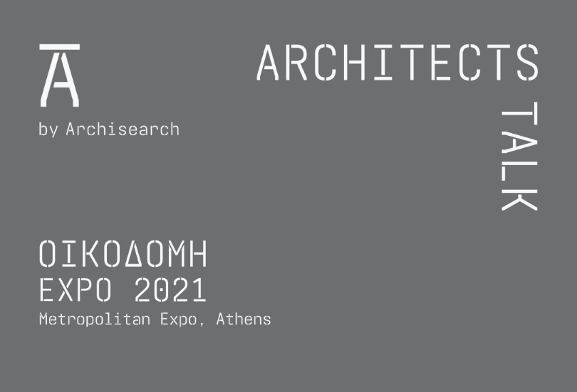 ΟΙΚΟΔΟΜΗ-EXPO