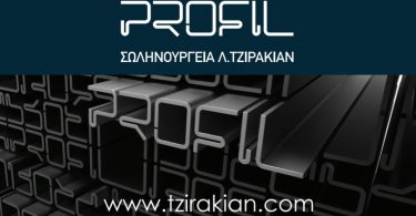 Σωληνουργεία-Τζιρακιάν