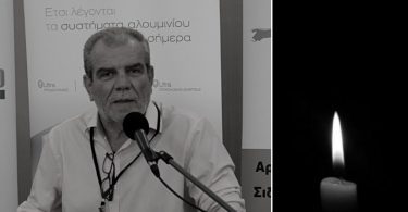 Σπύρος-Συναδινός