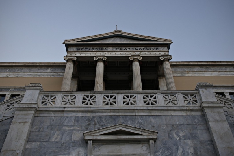 ΕΜΠ