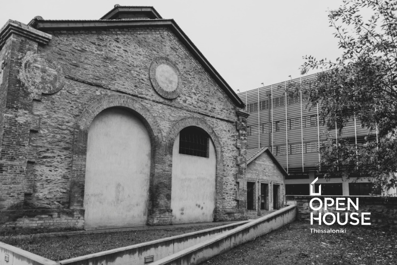 OPEN HOUSE Thessaloniki: Επιστρέφει με έναν αρχιτεκτονικό περίπατο στις βιομηχανικές εγκαταστάσεις της πόλης