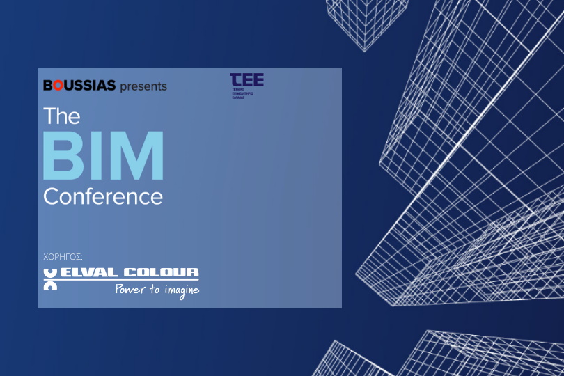 Elval Colour: Χορηγός στο Συνέδριο «The BIM Conference»