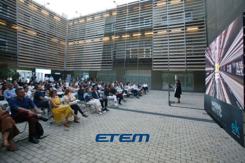 Etem: Παρούσα στα «Material Matters Vol.2: Aluminium»