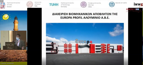 Europa: Συμμετοχή στο 7ο Διεθνές Συνέδριο Βιομηχανικών και Επικίνδυνων Αποβλήτων «CRETE 2021»