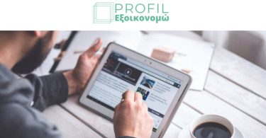 Profil Εξοικονομώ: Νέες ανάγκες, Νέο πρόγραμμα!