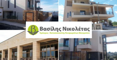 Νικολέτας Βασίλης: Προσεγγίζει την απόλυτη ασφάλεια των κατασκευών