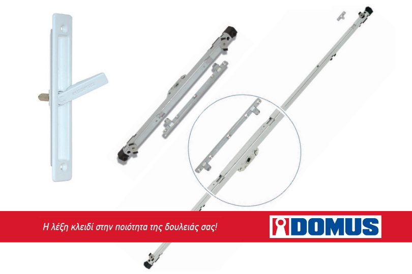 Domus: KAPE D-FENDER 2 & 4 κλειδωμάτων