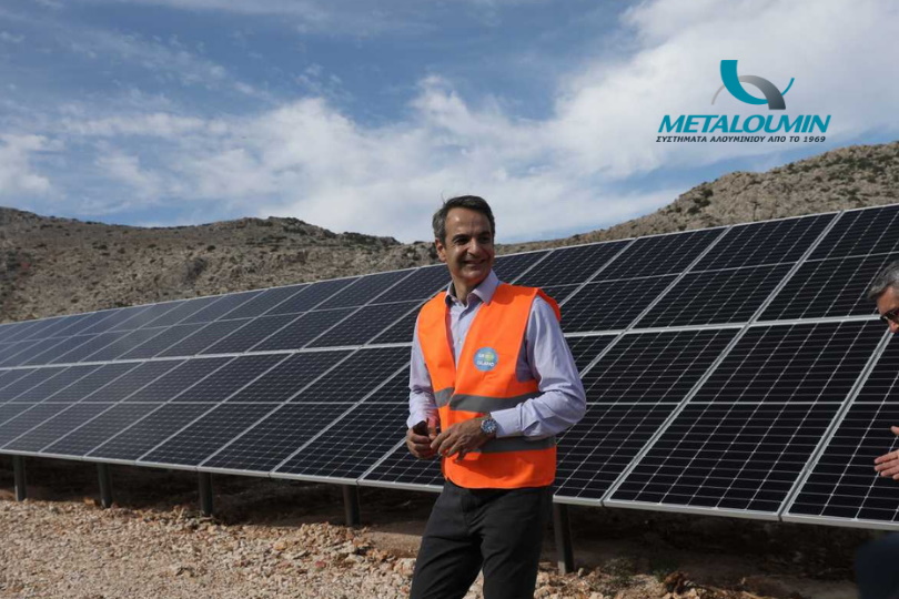 Metaloumin: Βάσεις της στο φωτοβολταϊκό πάρκο στη Χάλκη