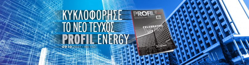 profil-energy-0910-2021-no-110