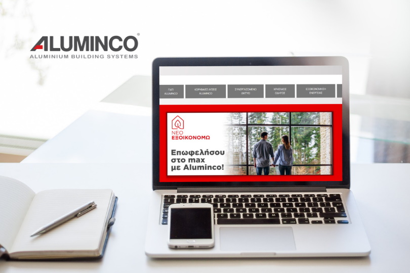 Aluminco: Νέο mini site exoikonomoaluminco.gr