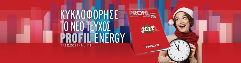 Profil Energy 11|12.2021 No 111