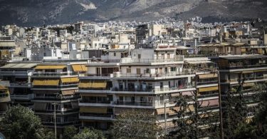 Εξοικονομώ ΑΦΜ πολυκατοικίες