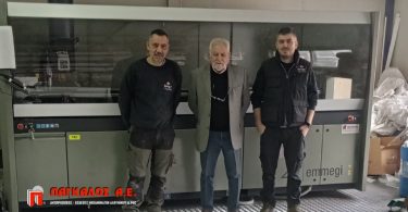 Πάγκαλος Αναβάθμιση εξοπλισμού στην εταιρεία ΑΦΟΙ ΣΠΑΘΑΡΑΚΗ