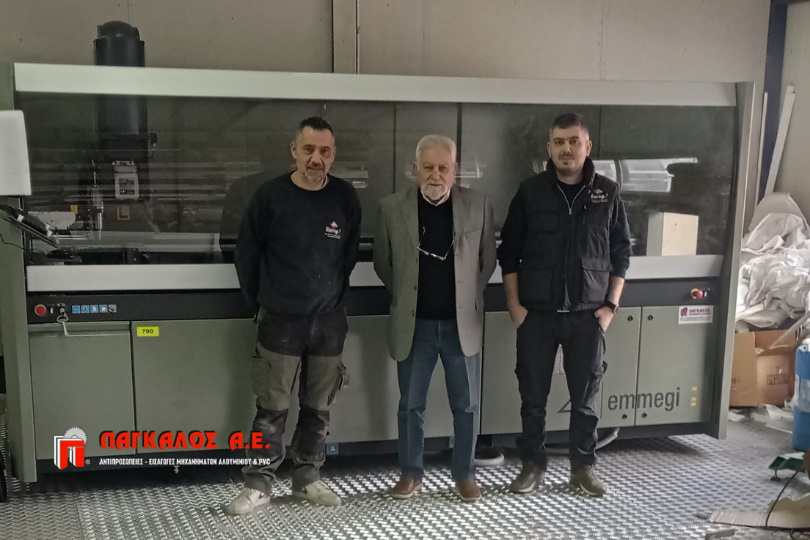 Πάγκαλος Αναβάθμιση εξοπλισμού στην εταιρεία ΑΦΟΙ ΣΠΑΘΑΡΑΚΗ