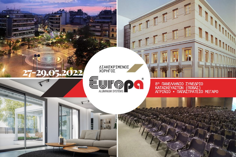 Europa 8ο Συνέδριο ΠΟΒΑΣ