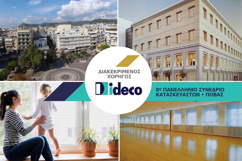 Ideco