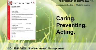 VIOMAL S.A: Πιστοποίηση βάσει προτύπου EN ISO 14001:2015