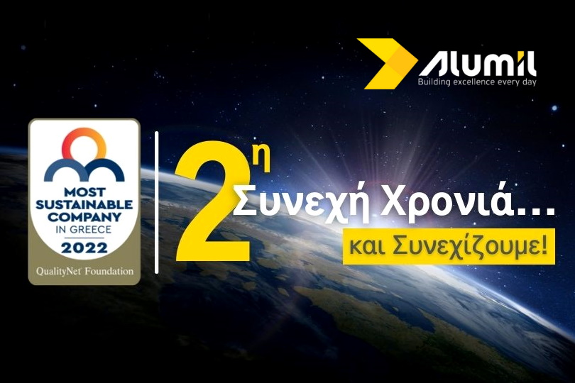 Μυλωνάς