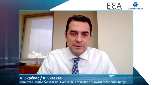 Υπουργός Περιβάλλοντος και Ενέργειας Κώστας Σκρέκας - Εκδήλωση ΕΕΑ & Ελληνική Παραγωγή