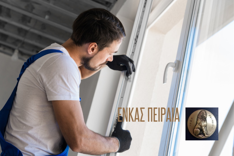 ΕΝΚΑΣ Πειραιά: Πρωτόγνωρη κατάσταση από τις συνεχείς ανατιμήσεις πρώτων υλών