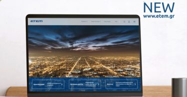 Etem new website