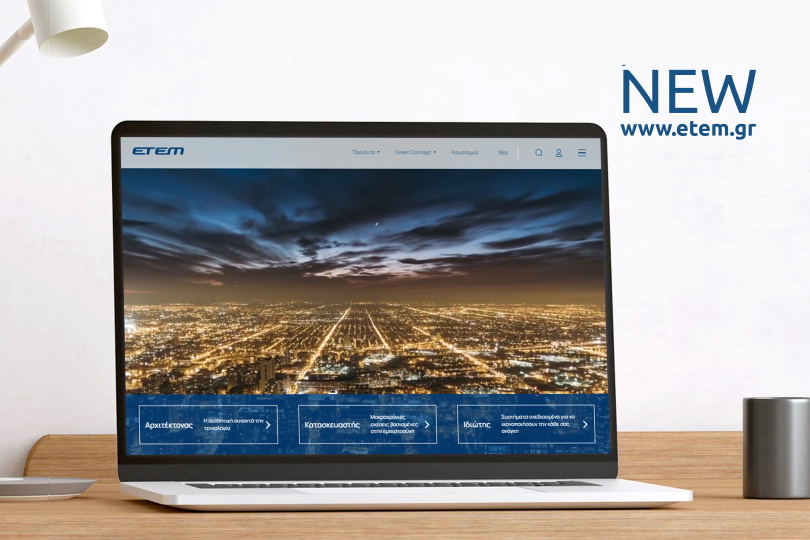 Etem new website