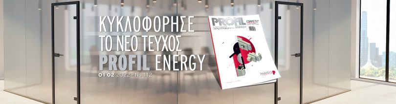 Profil Energy 112