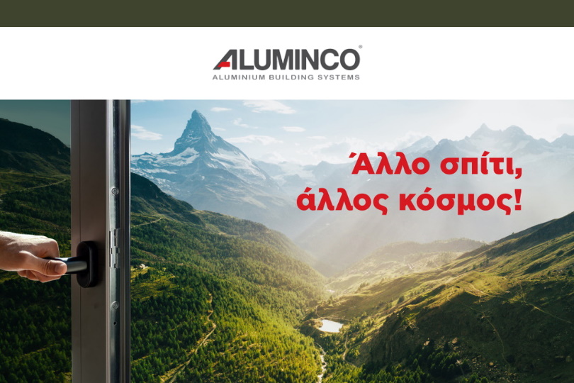 Η νέα ραδιοφωνική και digital καμπάνια της ALUMINCO!