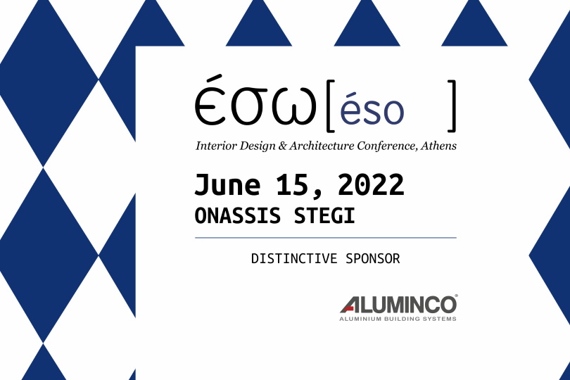 Aluminco: Διακεκριμένος χορηγός στην ημερίδα ΕΣΩ