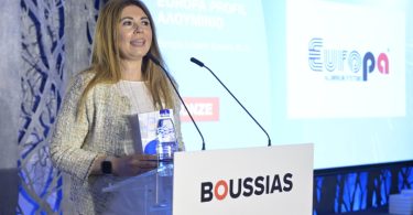 Europa Loyalty System: Ένα πρόγραμμα που επιβραβεύει και επιβραβεύεται
