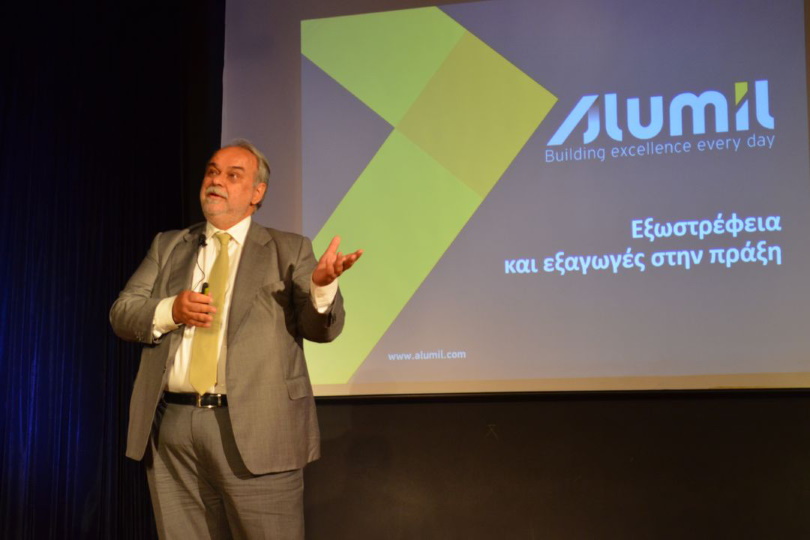 H ALUMIL διακεκριμένος χορηγός στο 8ο Πανελλήνιο Συνέδριο της ΠΟΒΑΣ