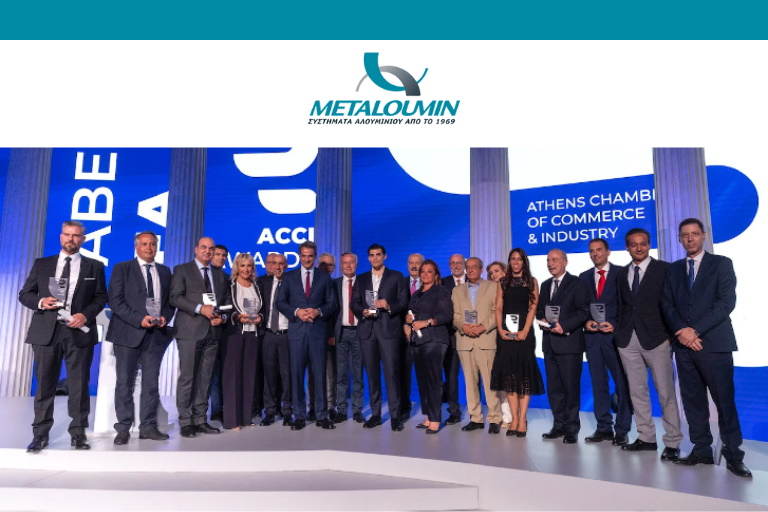 Metaloumin: Τιμήθηκε με το βραβείο «Αναπτυσσόμενη Μικρομεσαία Επιχείρηση» στα ΕΒΕΑ 2022