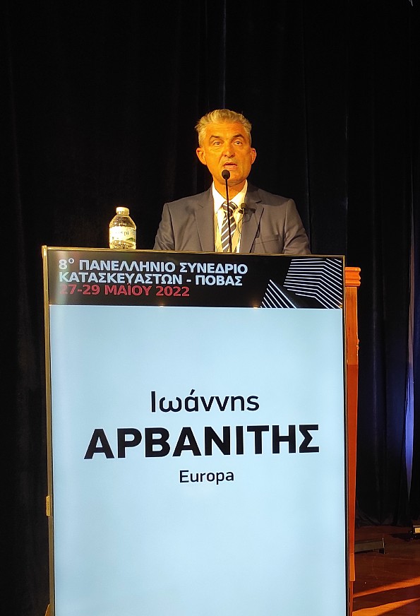 8ο Πανελλήνιο Συνέδριο Κατασκευαστών της ΠΟΒΑΣ