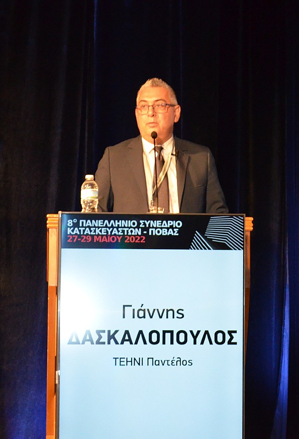 8ο Πανελλήνιο Συνέδριο Κατασκευαστών της ΠΟΒΑΣ