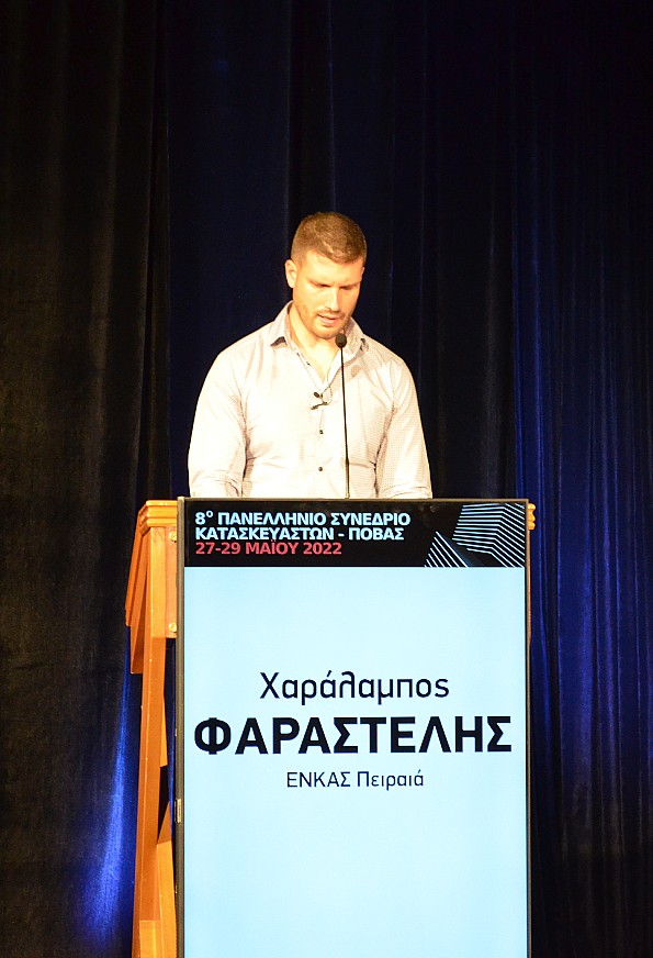 8ο Πανελλήνιο Συνέδριο Κατασκευαστών της ΠΟΒΑΣ