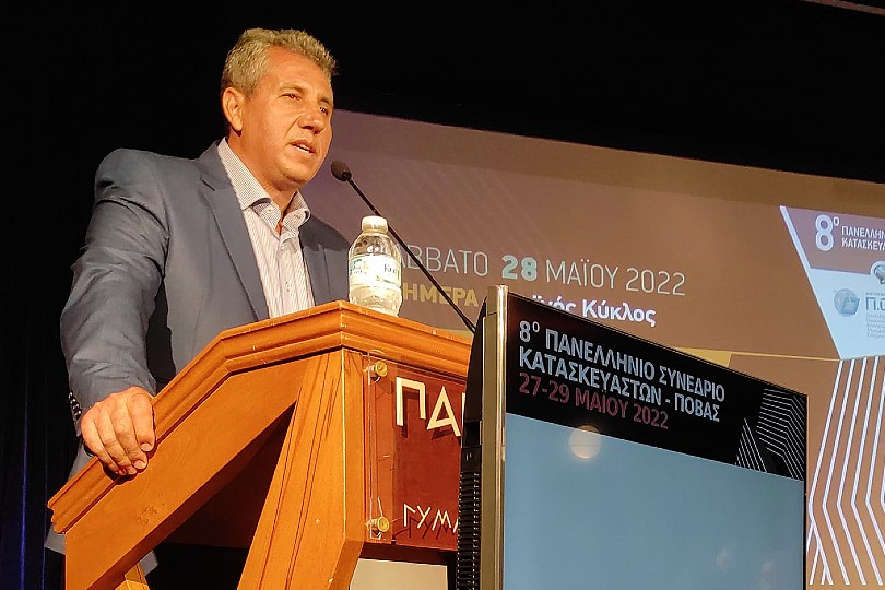 8ο Πανελλήνιο Συνέδριο Κατασκευαστών της ΠΟΒΑΣ