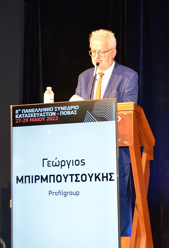 8ο Πανελλήνιο Συνέδριο Κατασκευαστών της ΠΟΒΑΣ