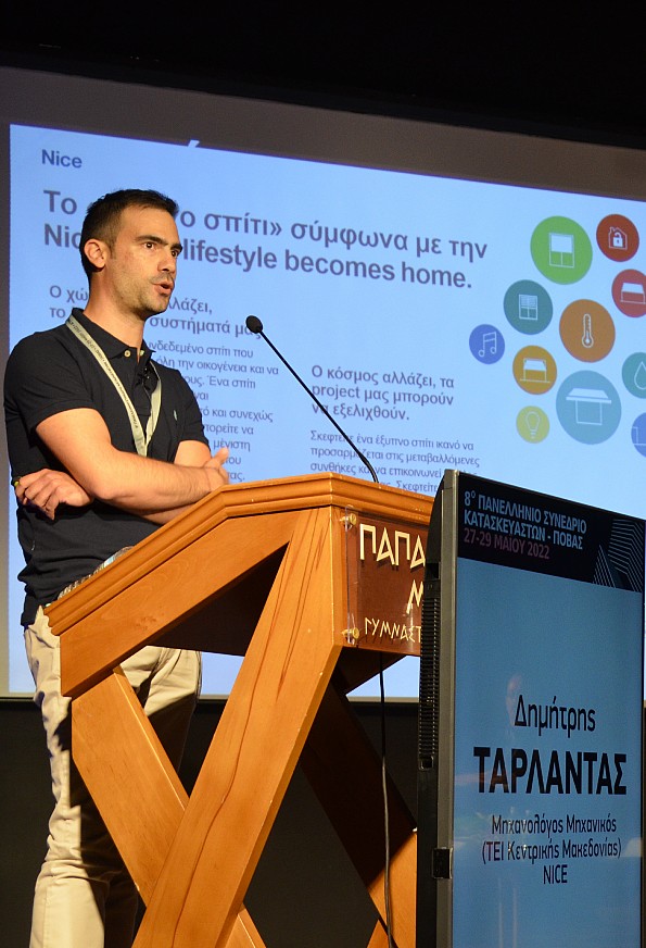 8ο Πανελλήνιο Συνέδριο Κατασκευαστών της ΠΟΒΑΣ