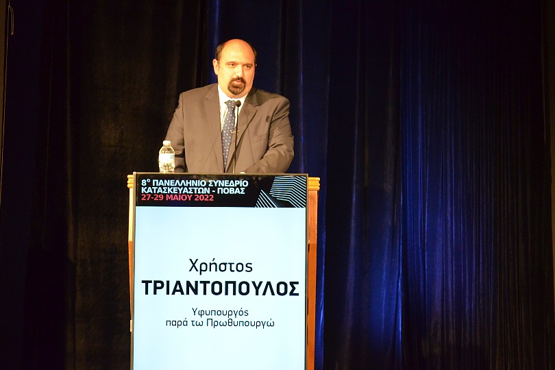 8ο Πανελλήνιο Συνέδριο Κατασκευαστών της ΠΟΒΑΣ