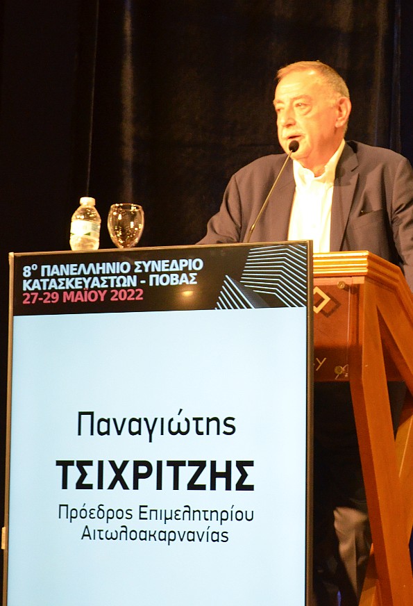 8ο Πανελλήνιο Συνέδριο Κατασκευαστών της ΠΟΒΑΣ