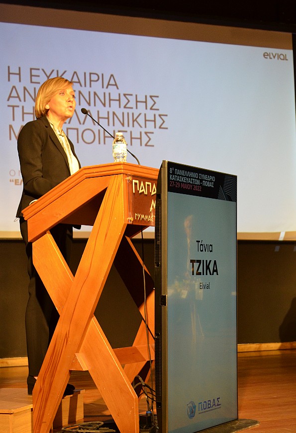 8ο Πανελλήνιο Συνέδριο Κατασκευαστών της ΠΟΒΑΣ