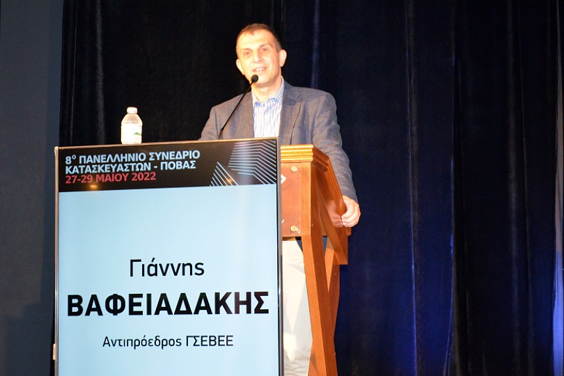 8ο Πανελλήνιο Συνέδριο Κατασκευαστών της ΠΟΒΑΣ