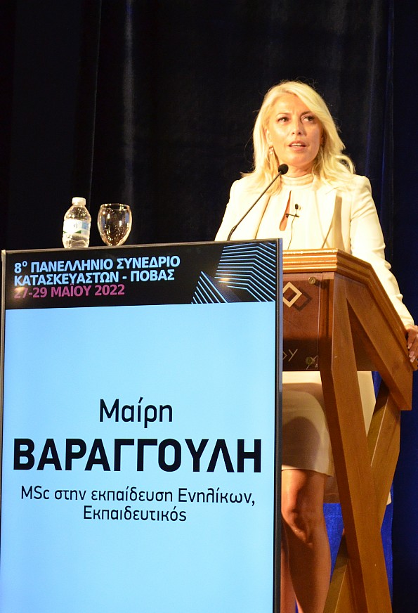 8ο Πανελλήνιο Συνέδριο Κατασκευαστών της ΠΟΒΑΣ