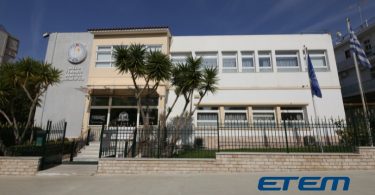 Διαχρονική συνεργασία «Εκπαιδευτήρια Γιαννόπουλου» & ΕΤΕΜ
