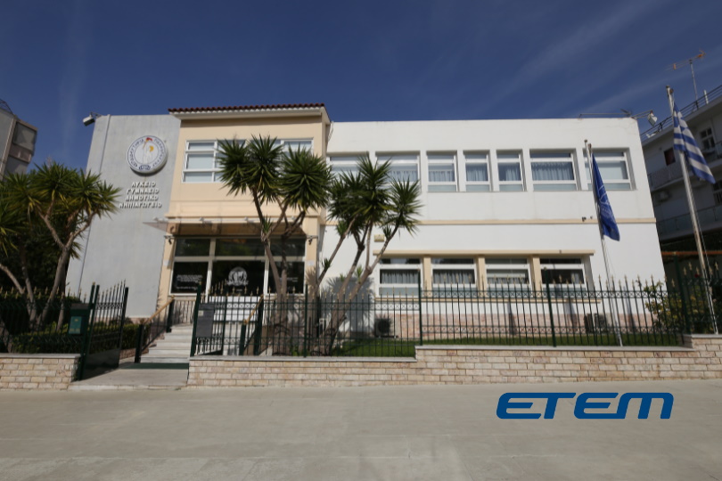 Διαχρονική συνεργασία «Εκπαιδευτήρια Γιαννόπουλου» & ΕΤΕΜ