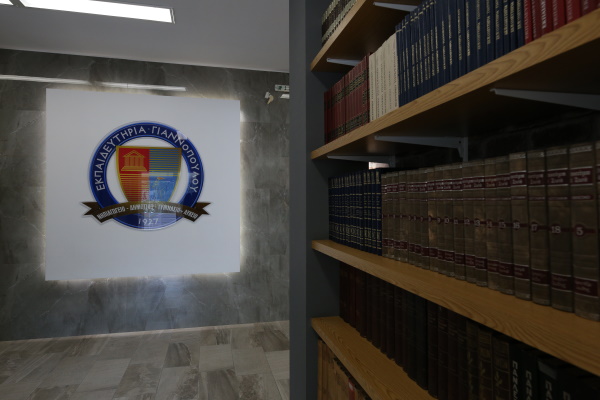 Διαχρονική συνεργασία «Εκπαιδευτήρια Γιαννόπουλου» & ΕΤΕΜ